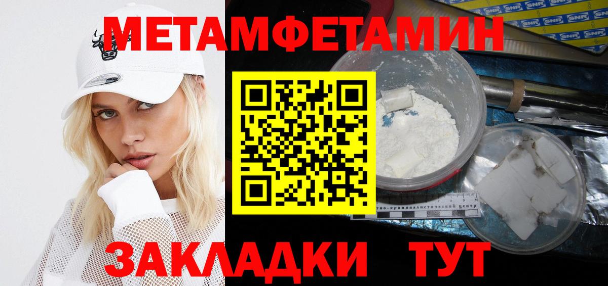 АМФЕТАМИН Premium Бугульма