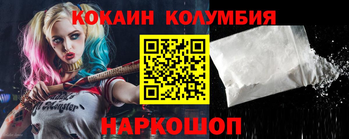Бугульма  Cocaine Эквадор  COCAIN  Вход с VPN  КОКАИН 99% 