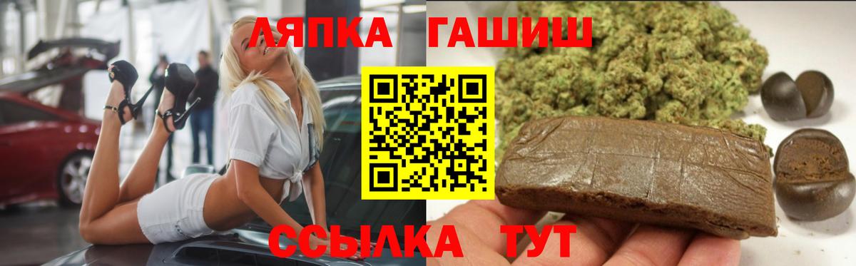 ГАШ 40% ТГК Бугульма