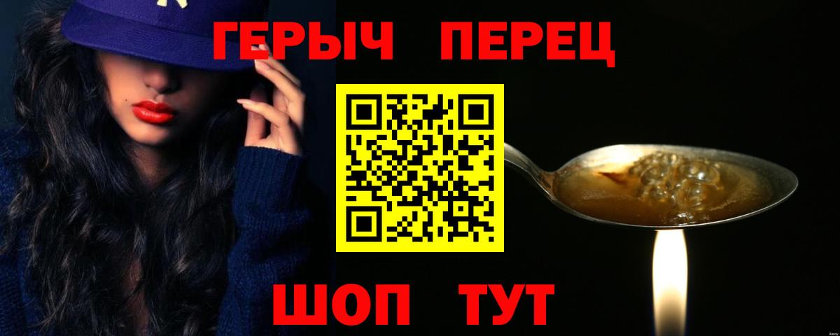 Бугульма  ГЕРОИН афганец  Вход с VPN 