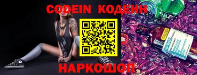 марки nbome Железногорск
