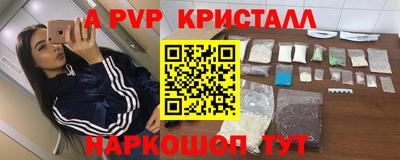 твердый Апрелевка