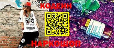 2c-b Заводоуковск