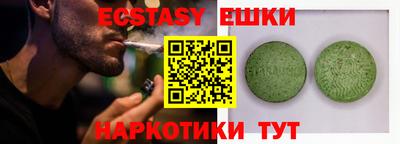 MDMA Premium VHQ Аргун