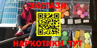 ALPHA PVP Апшеронск