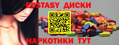 ALPHA PVP Апшеронск