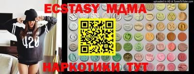твердый Апрелевка