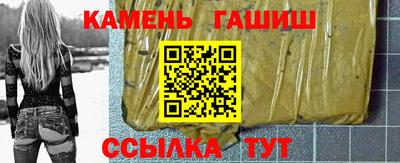 ALPHA PVP Апшеронск