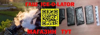 ALPHA PVP Апшеронск