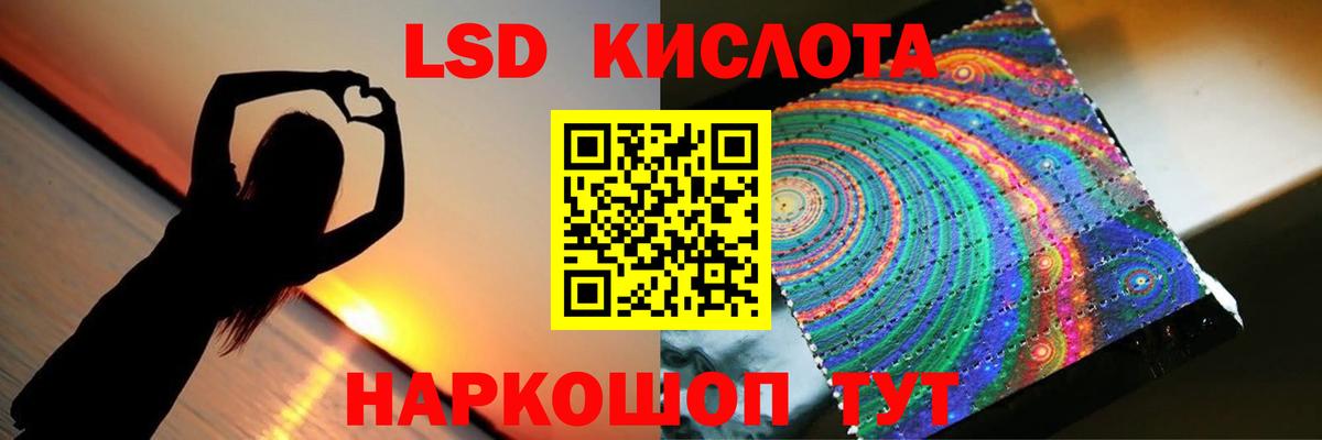 ЛСД экстази ecstasy  Вход с VPN  Бугульма 