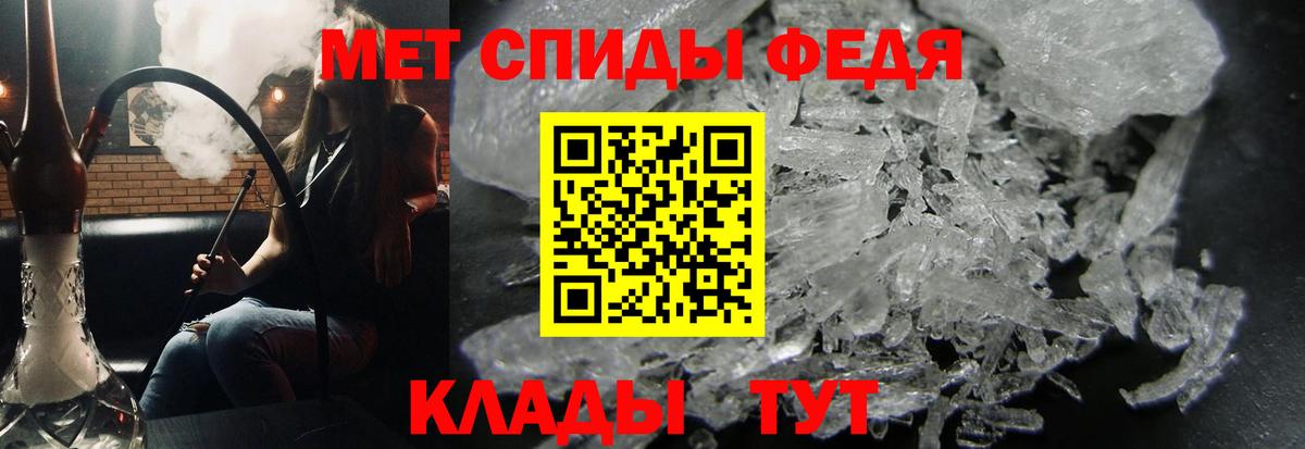 Бугульма  Первитин  Вход с VPN  Первитин кристалл  Первитин кристалл 