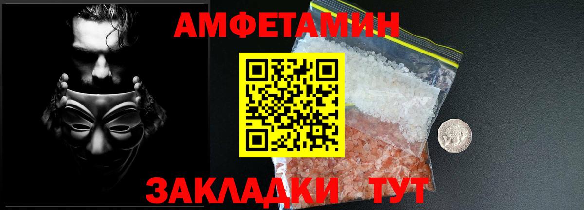 ГАШ  Cocaine  Бугульма  Мефедрон кристаллы  Вход с VPN  МАРИХУАНА 