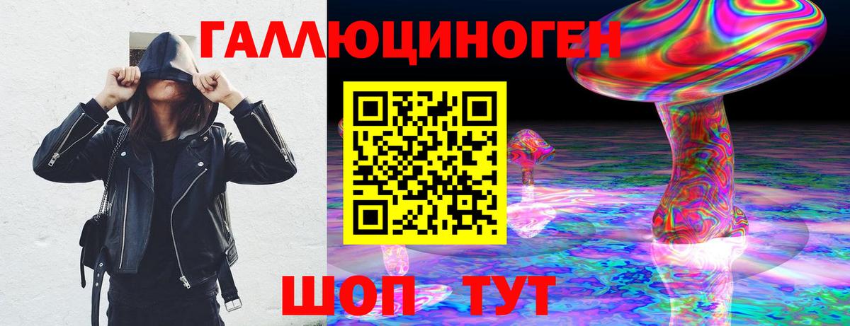 Галлюциногенные грибы Psilocybe  Вход с VPN  Галлюциногенные грибы мухоморы  Бугульма 