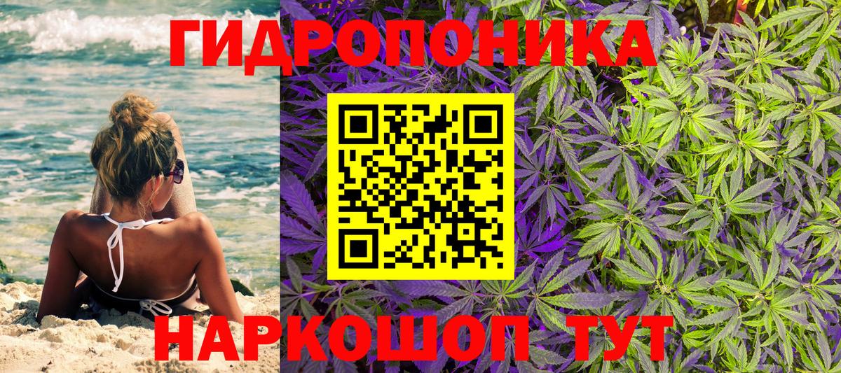 МАРИХУАНА семена  Конопля MAZAR  Вход с VPN  Бугульма 